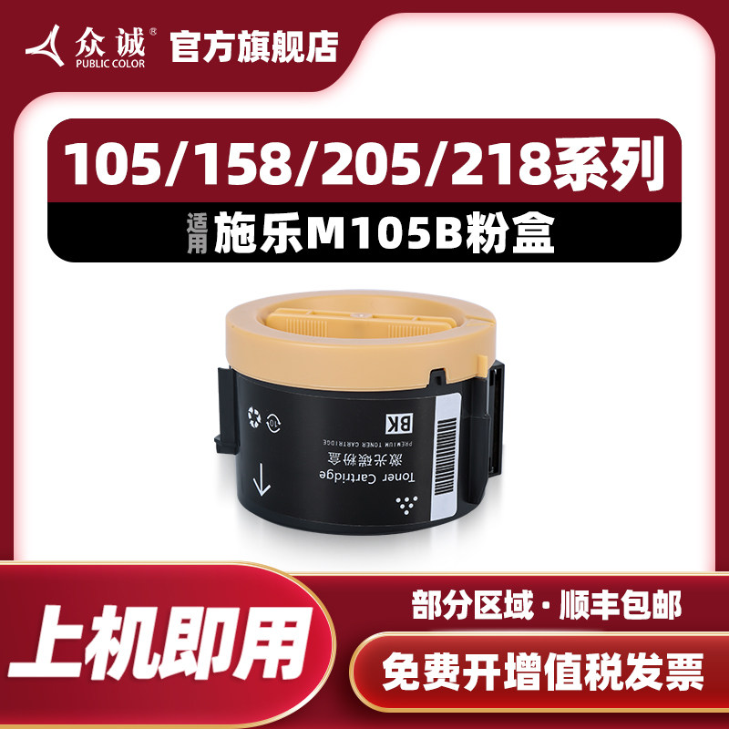 收藏/关注店铺立减3元，高清打印