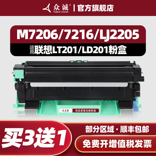 当日发货  顺丰包邮 买5送1