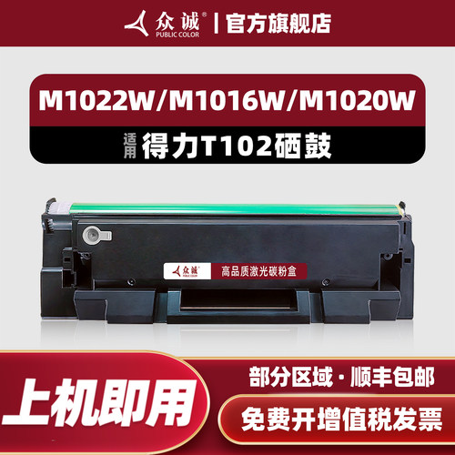 技术支持 上机即用 赠送运费险