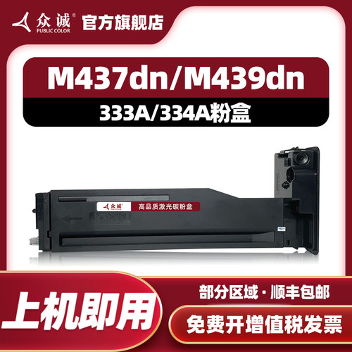 上机即用 部分区域顺丰 当日发货