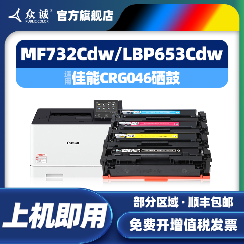 全新胶件 全新芯片