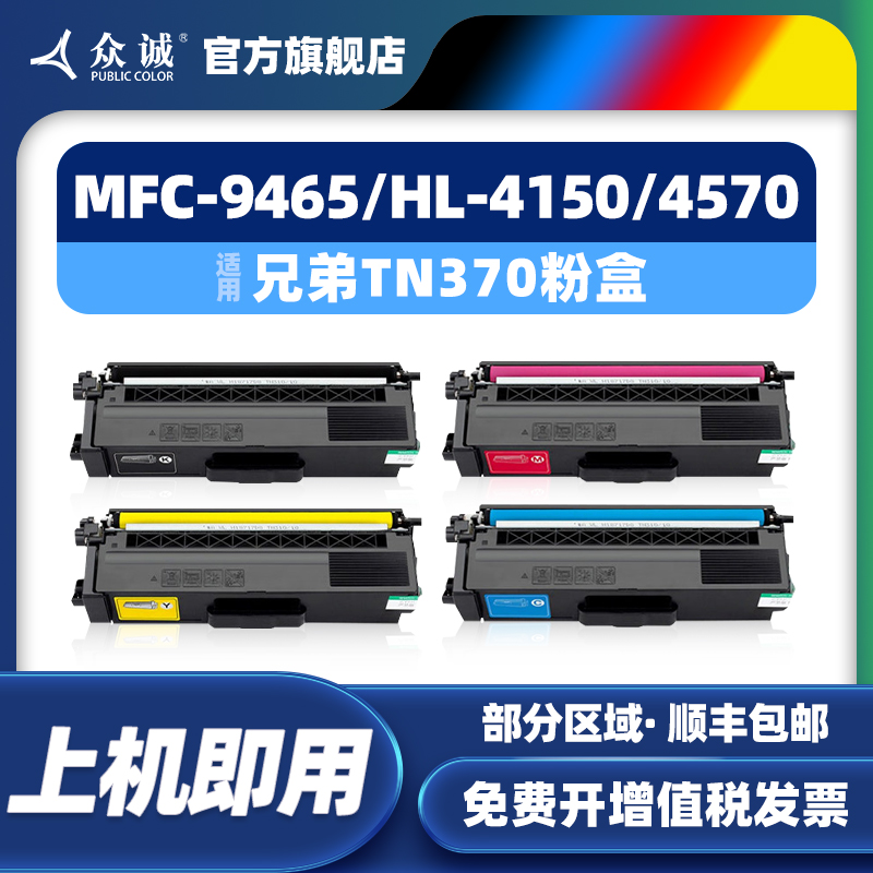 广东 浙江 北京 珠海4仓发货 品牌保障