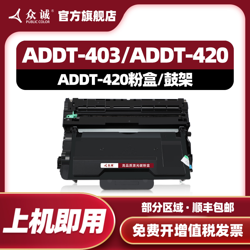 打印流畅 输出清晰 质量稳定 大容量更优惠