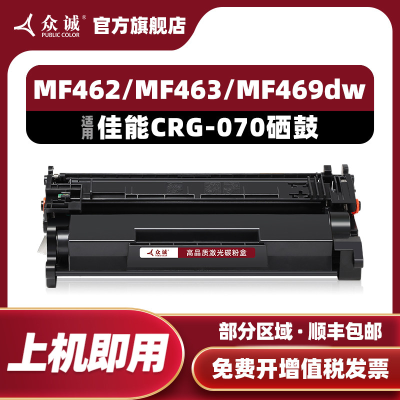 技术支持 上机即用 赠送运费险