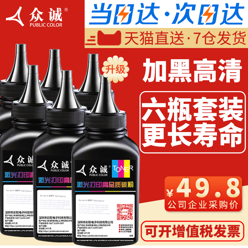 ÖÚ³ÏÊÊÓÃÐÖµÜTN2325̼·Û2350Ä«·ÛMFC7380 7480 7880 DCP7080D 7180DN MFC7360 dcp7057 7340 m7400 M7206̼·Û