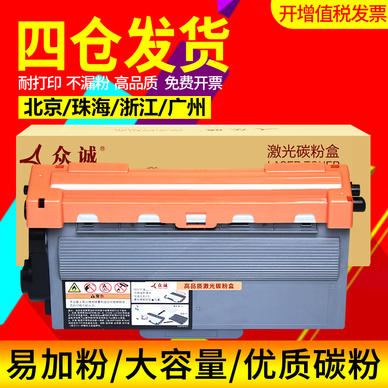 ÖÚ³ÏÊÊÓÃÐÖµÜTN-3395 3320·ÛºÐHL-5445D 5470DW MFC-8520DN HL-6180DWÎø¹Ä