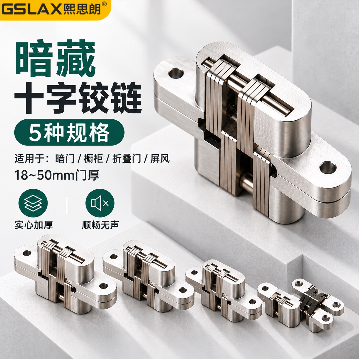 暗藏式隐形合页不锈钢木门暗门十字铰链折叠门隐藏隐形门外开暗装