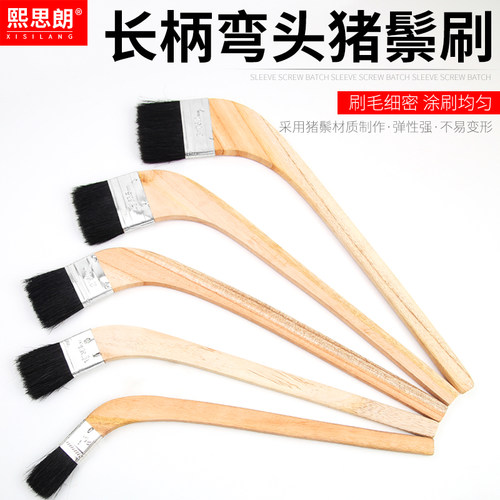 加长柄弯头刷 质量优选 一件包邮