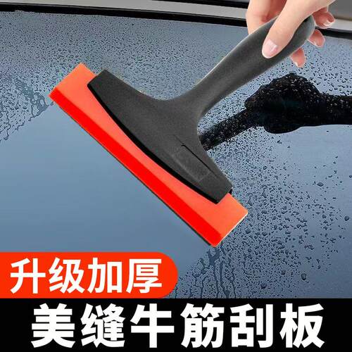 美缝牛筋刮板剂专用清理修