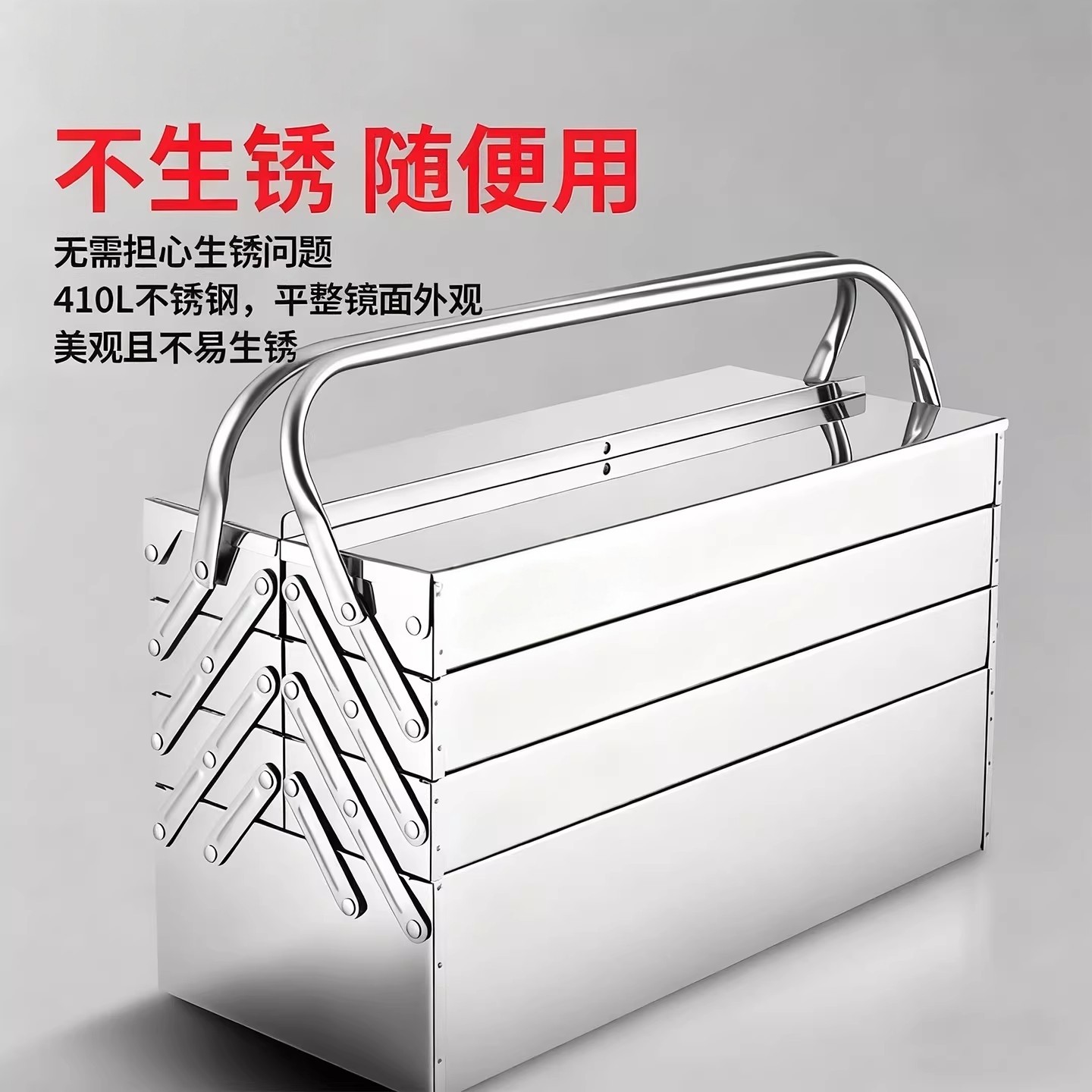 不锈钢工具箱三层折叠家用加厚手提式五金工业级工具收纳盒多功能,五金/工具,五金工具箱/五金收纳箱,淘宝优惠券,粉丝福利购,淘宝优惠卷