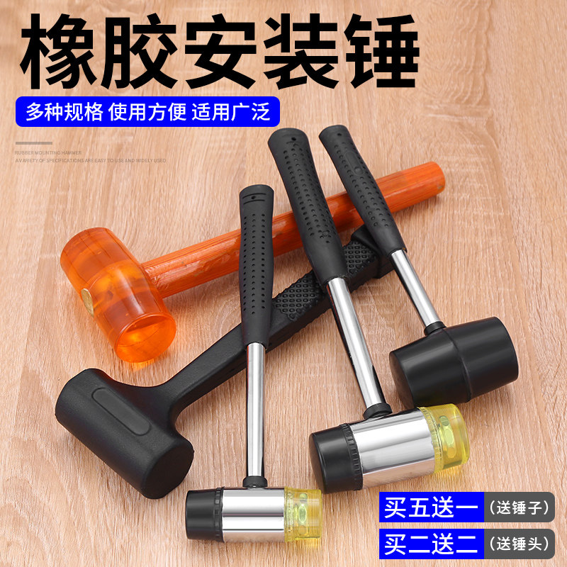 橡皮锤橡胶锤子橡胶锤塑料胶锤皮锤胶锤子实心工具橡皮榔头尼龙锤,五金/工具,安装锤/胶锤,淘宝优惠券,粉丝福利购,淘宝优惠卷