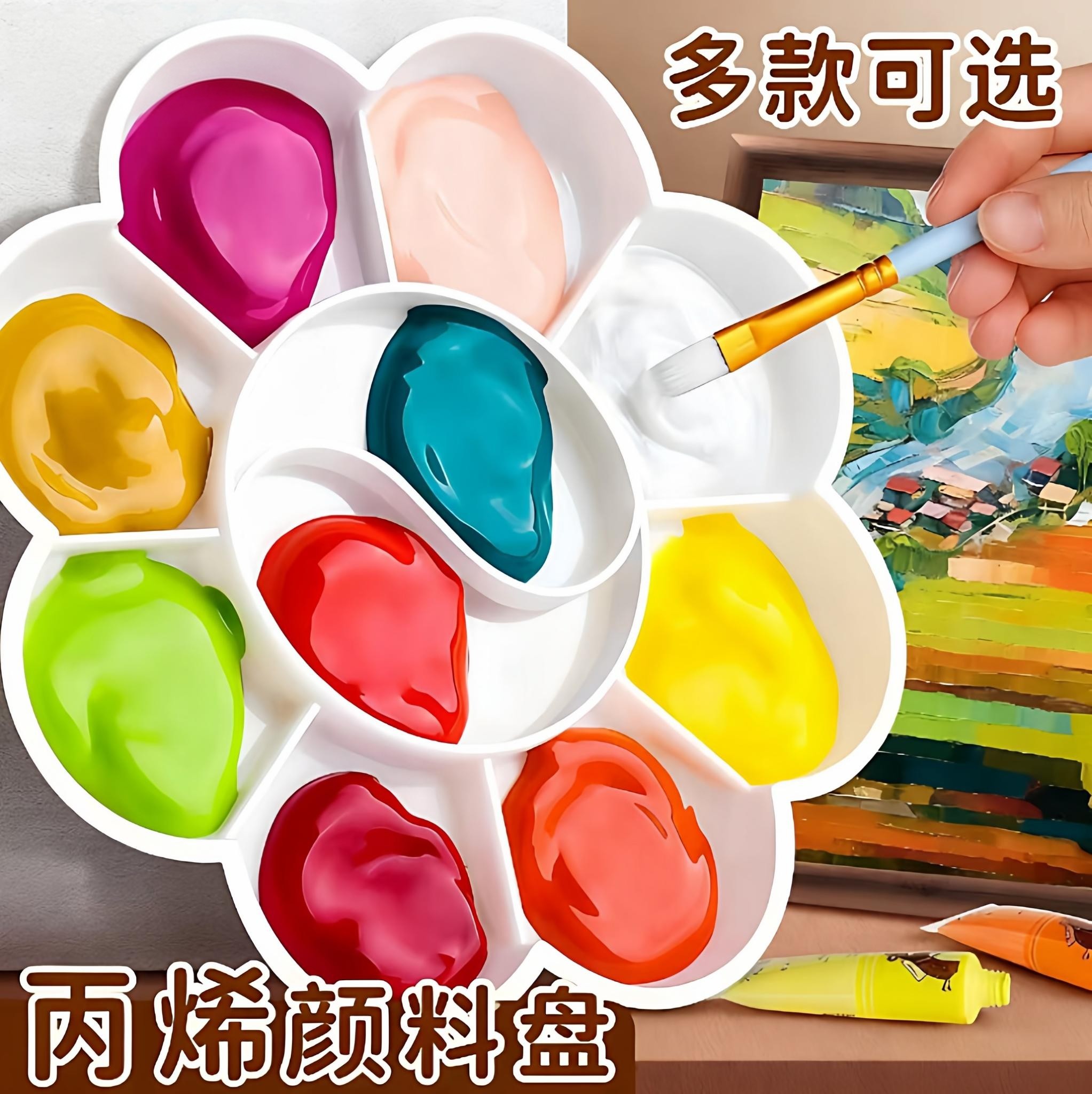 丙烯颜料盘加厚大号椭圆三线调色纸板多功能塑料美术折叠小水桶学生美术用画画水彩调色盒颜料盒专用工具,文具电教/文化用品/商务用品,调色盒,淘宝优惠券,粉丝福利购,淘宝优惠卷