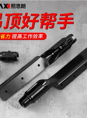 吊顶专用套筒扳手丝杆吊杆专用木工轻钢龙骨神器集成吊顶安装工具