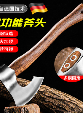 德国斧头劈柴砍柴的斧子爷全钢小砍骨木工户外砍树材消防大专用