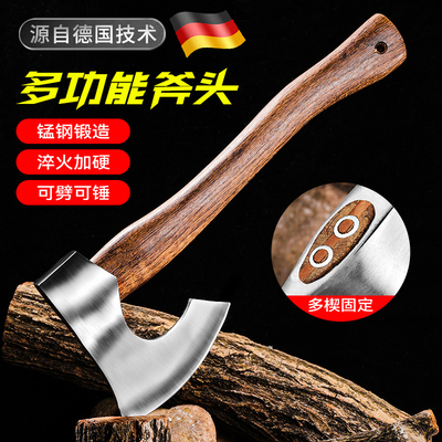 德国斧头劈柴砍柴的斧子爷全钢小砍骨木工户外砍树材消防大专用