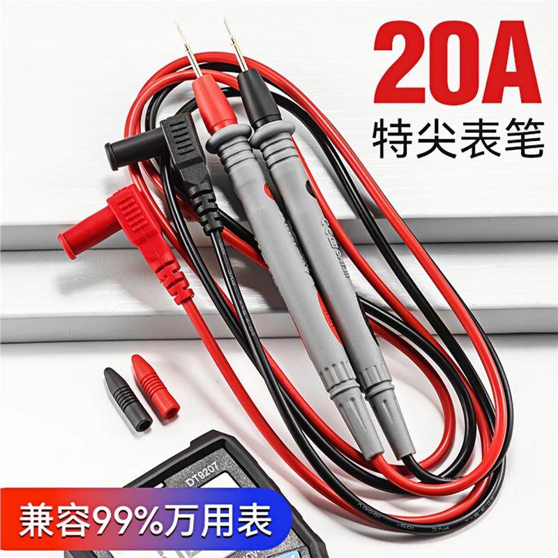 线探针万能表数字试电笔用
