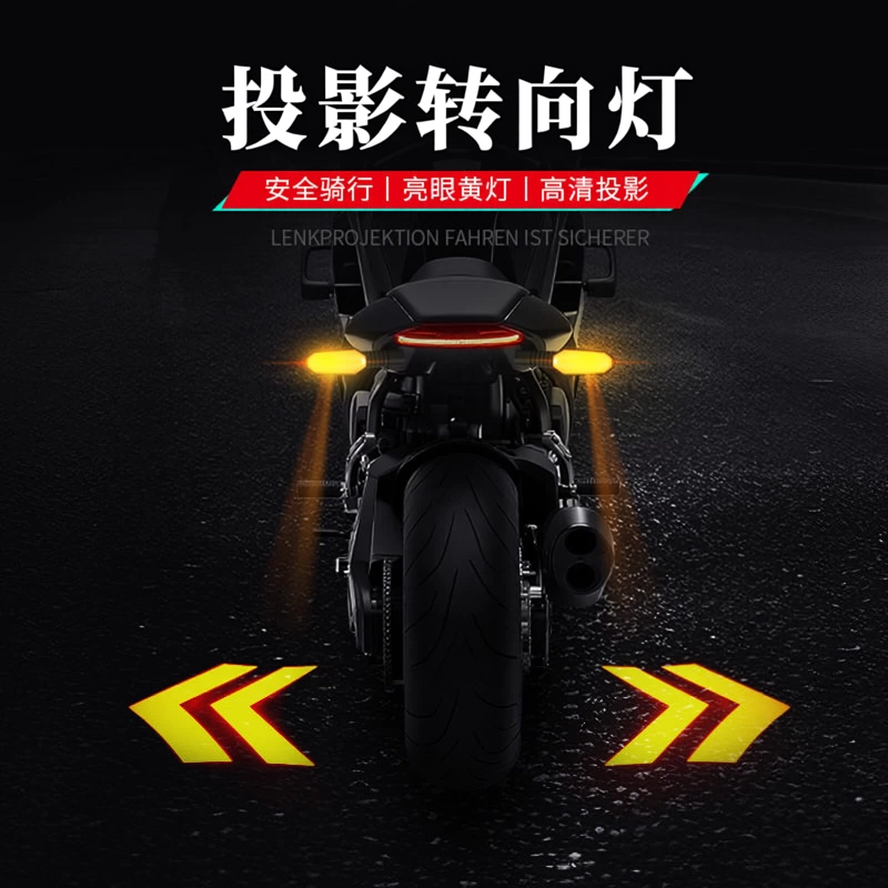 投影转向灯摩托车改装配件左右指示车灯强光超亮led大灯射灯尾灯