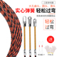 穿线神器穿线器引线器拉线电工专用钢丝暗线电线网线拉线器穿管器