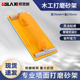 打磨墙面工具专用砂纸架木工腻子抛光神器磨墙沙纸砂架夹座木材