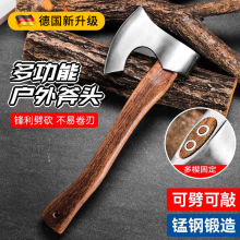 德国斧头劈柴砍柴的斧子爷全钢小砍骨木工户外砍树材消防大专用