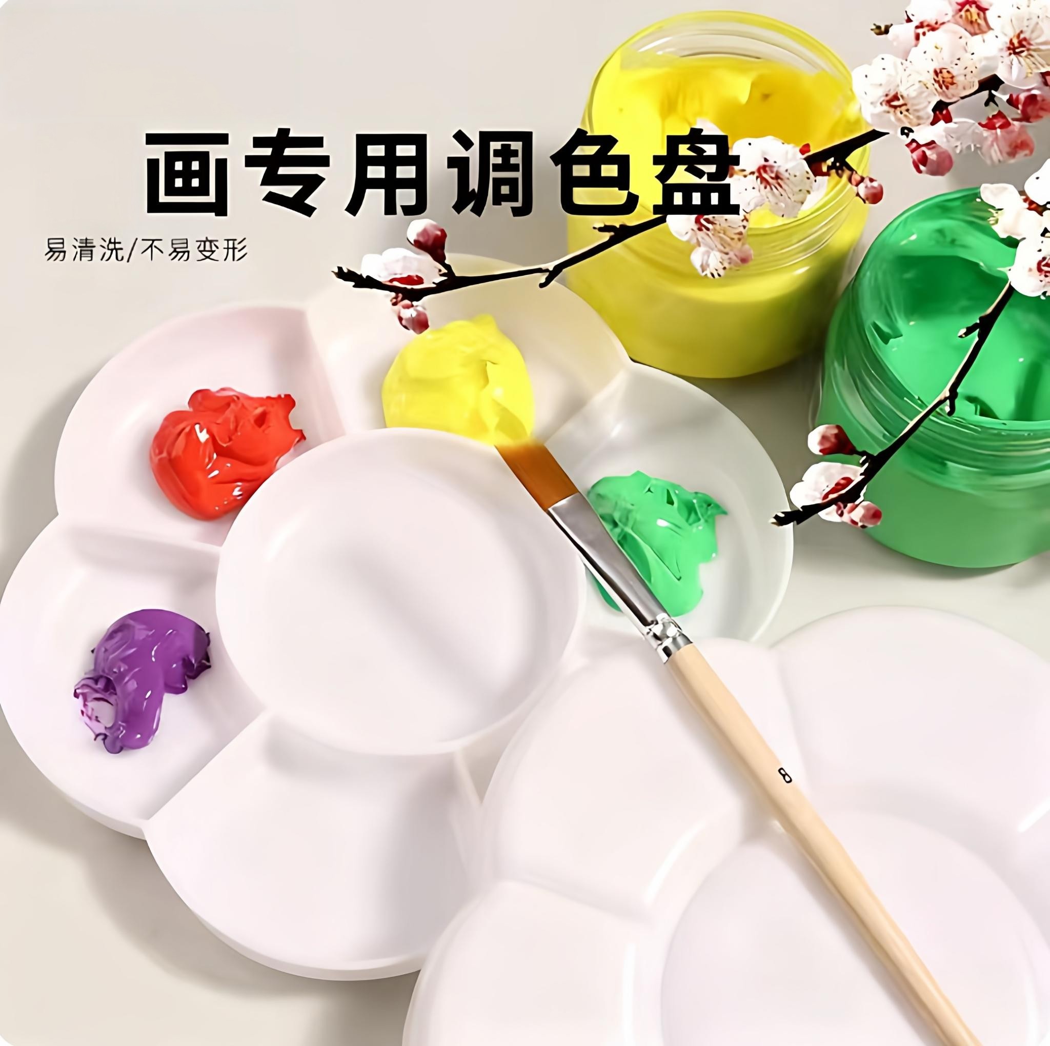 国画专用调色盘梅花大号椭圆三线调色纸板水彩调色盒颜料盒多功能塑料美术折叠小水桶学生美术用画画用工具,文具电教/文化用品/商务用品,调色板,淘宝优惠券,粉丝福利购,淘宝优惠卷