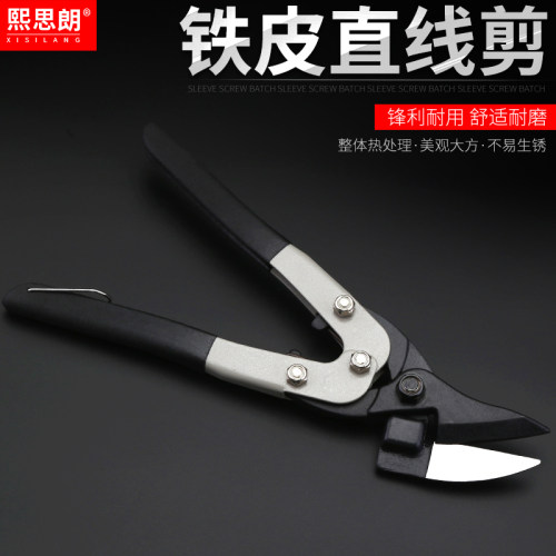 多功能金属钢板专用航空铁皮剪