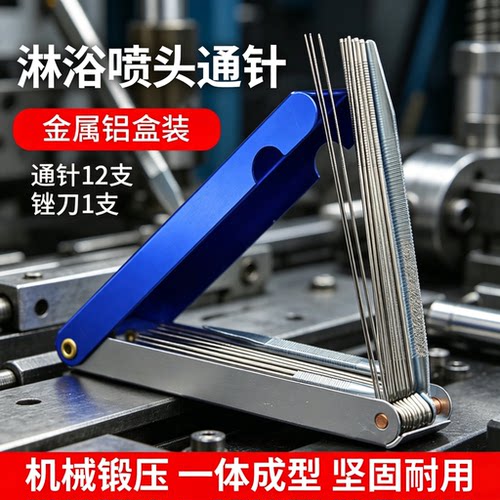 不锈钢特细通针焊嘴割嘴通孔
