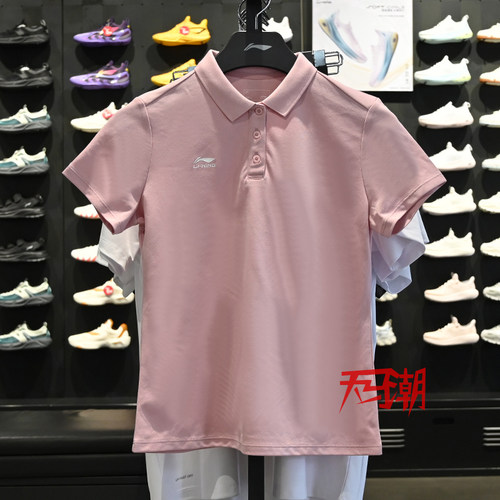 李宁女子舒适短袖POLO衫