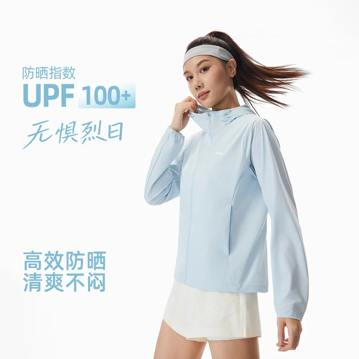李宁休闲舒适运动风衣