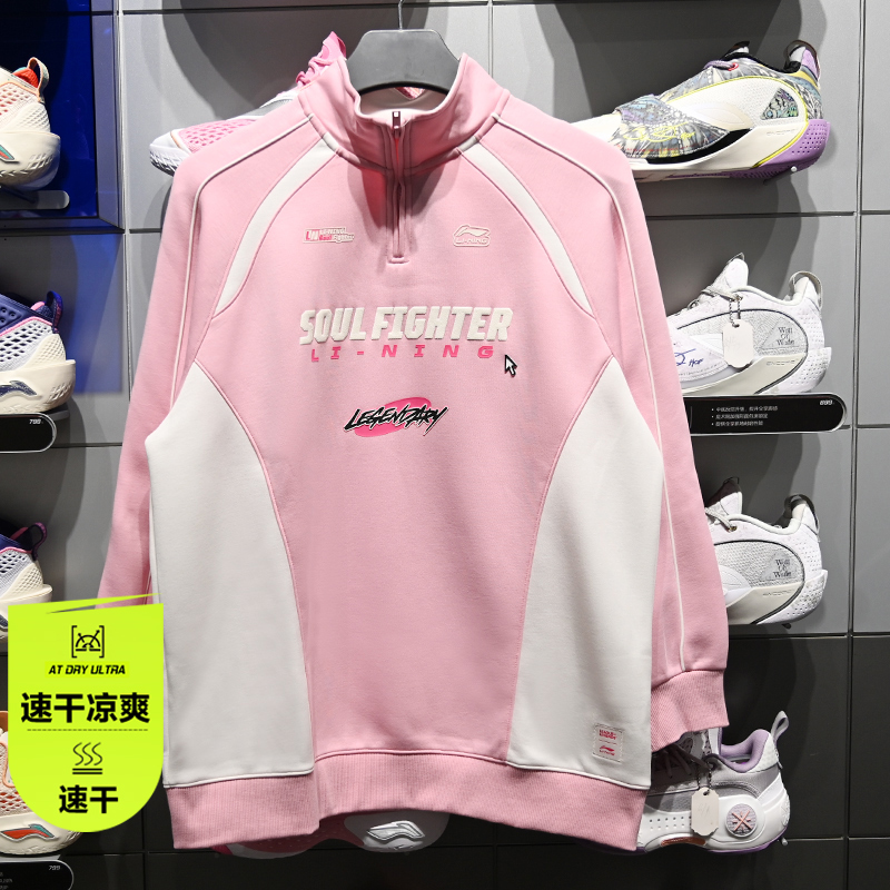 李宁女子时尚透气套头卫衣