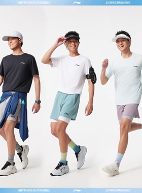 李宁男子短袖2025夏季新款跑步系列速干透气运动T恤ATSV471