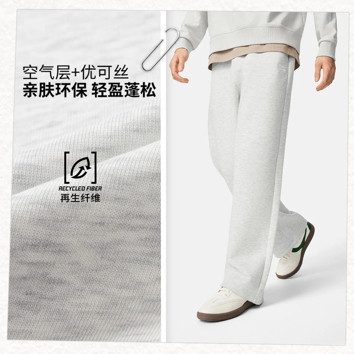 李宁男子直筒吸汗舒适宽松卫裤