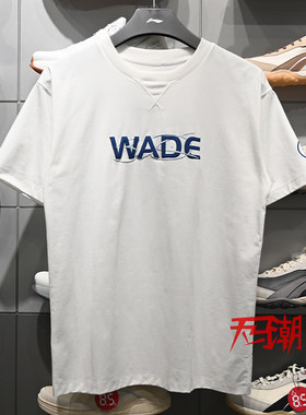李宁男子简约短袖文化衫