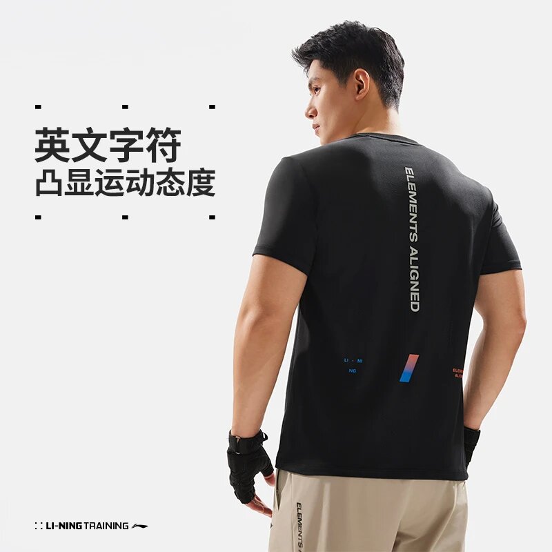 李宁男子排湿速干短袖T恤夏季健身系列轻薄舒适短袖ATSU425