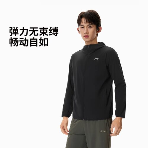 李宁男子冰感吸湿排汗防晒外套