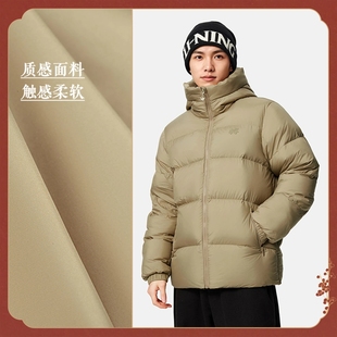 李宁中国文化系列故宫联名男子95%鸭绒保暖连帽短羽绒服AYMV191