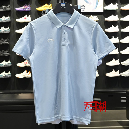 李宁男子柔软短袖POLO衫