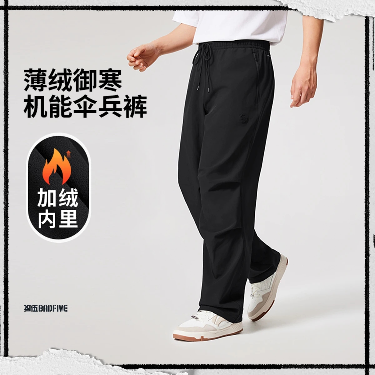 李宁反伍BADFIVE运动长裤