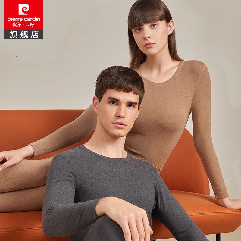 皮尔卡丹秋冬男士保暖套装男罗纹布款内衣秋衣裤,女士内衣/男士内衣/家居服,保暖套装,淘宝优惠券,粉丝福利购,淘宝优惠卷