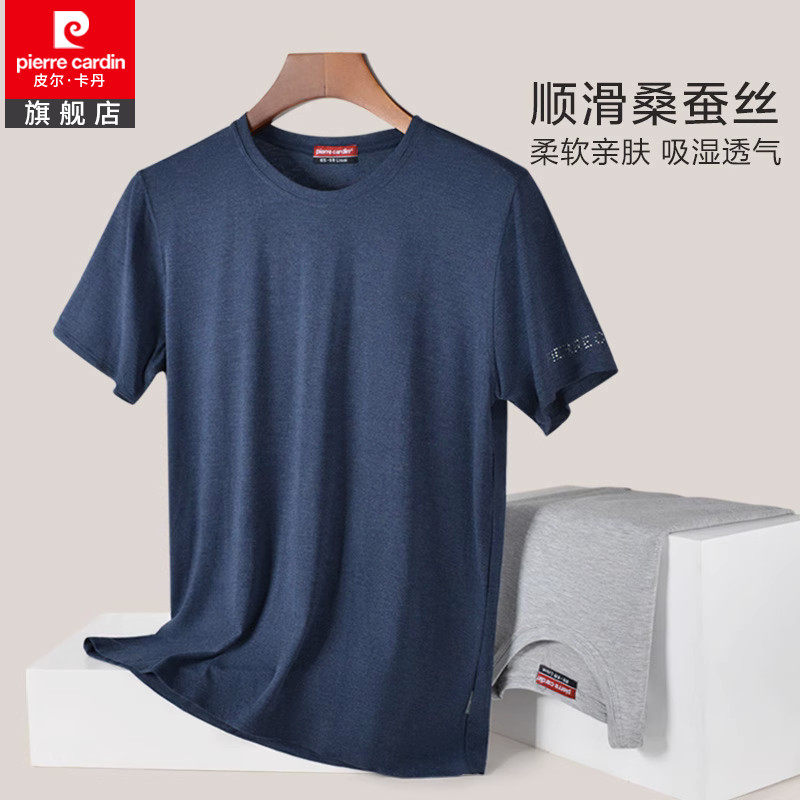 促销皮尔卡丹男士短袖弹力莫代尔圆领纯色桑蚕丝奢华洛世奇T恤衫