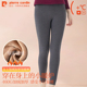 秋冬抗寒打底裤 皮尔卡丹女加绒加厚保暖秋裤 绒裤 衬裤 蓄热线裤
