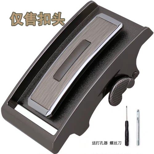 男士自动扣皮带扣合金替换配件
