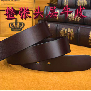 皮带条男士 带商务不带头皮带带身 光面牛皮针扣腰带无头真皮头层裤
