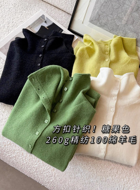 港米服饰/纯羊毛方糖扣翻领无缝针织开衫高领内搭长袖毛衣外套女