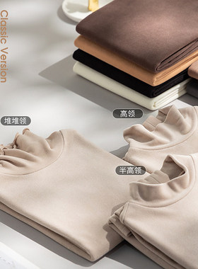 港米服饰/2026双面磨毛细腻舒适又保暖发热羊毛内搭打底衫女秋冬