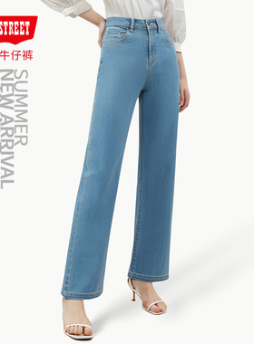 第五街5th street女装新款时尚百搭显瘦休闲阔腿牛仔裤215164-242