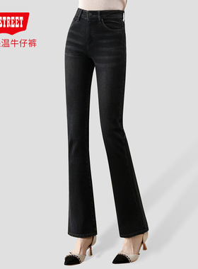 第五街5th street女装中腰显瘦磨毛保暖微喇叭牛仔裤315125-244