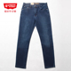 street男装 潮流长裤 修身 第五街5th 小直筒牛仔裤 时尚 215136 233