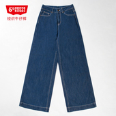 street夏季 复古女装 高腰显瘦宽松阔腿牛仔裤 第五街5th 315724 251