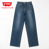第五街5th 253 312023 street女时尚 宽松直筒弹力高腰针织牛仔裤